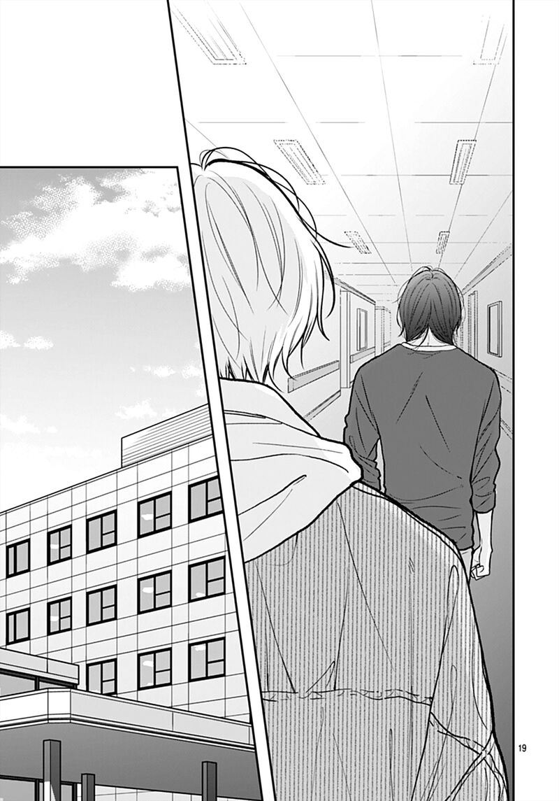 Yojouhan No Ibara Hime Chapter 51 Page 20