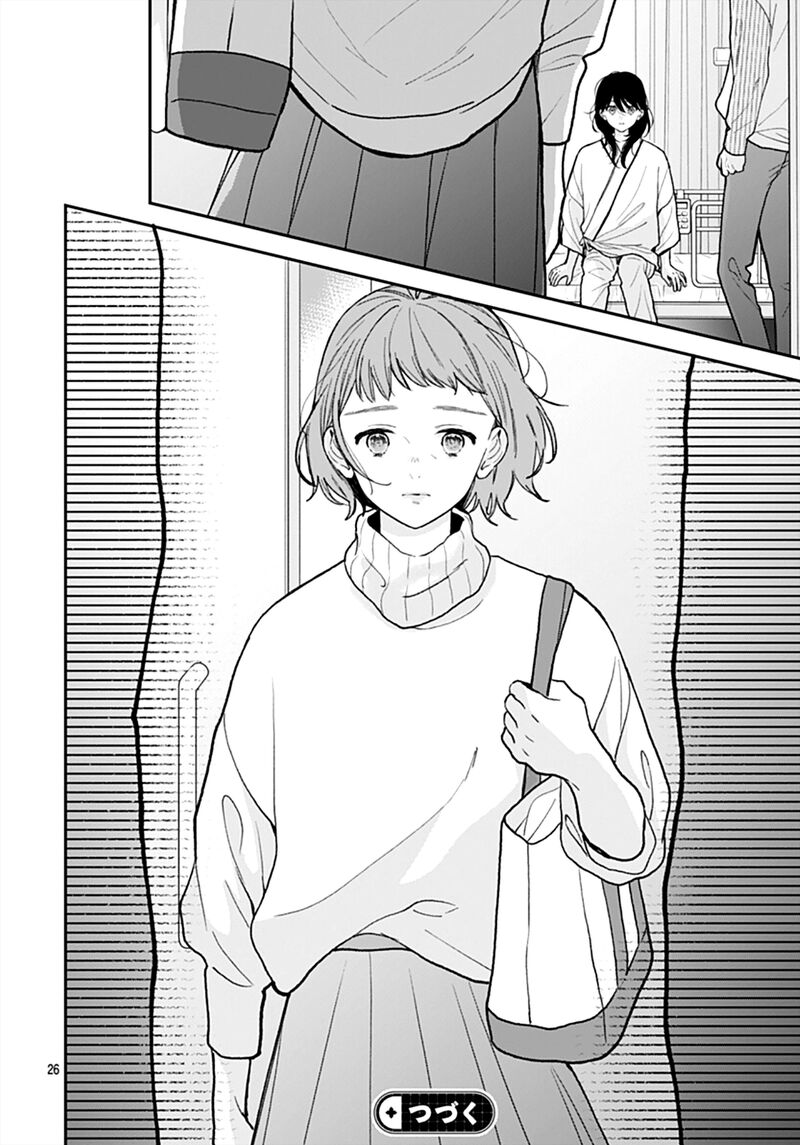 Yojouhan No Ibara Hime Chapter 51 Page 27