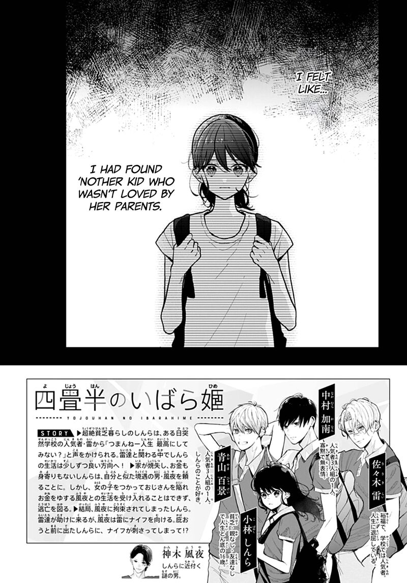 Yojouhan No Ibara Hime Chapter 51 Page 3