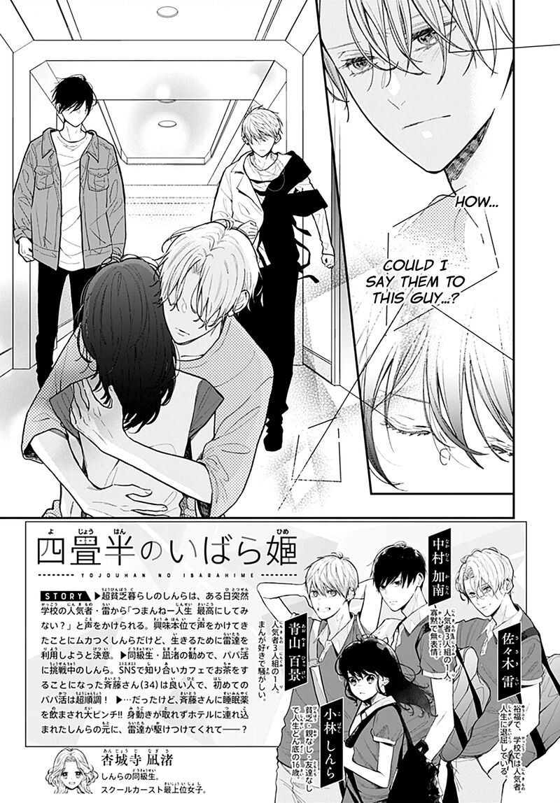 Yojouhan No Ibara Hime Chapter 6 Page 4