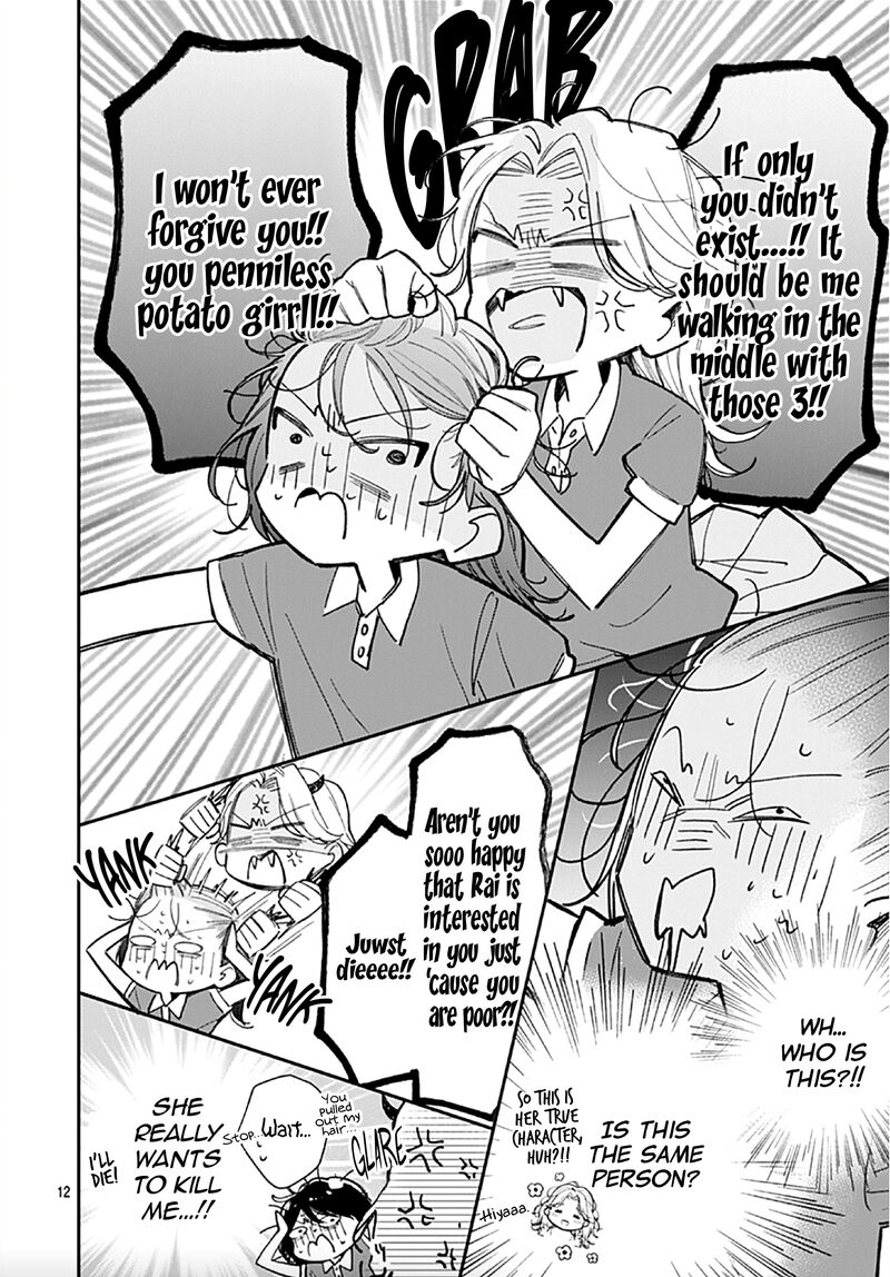 Yojouhan No Ibara Hime Chapter 7 Page 13