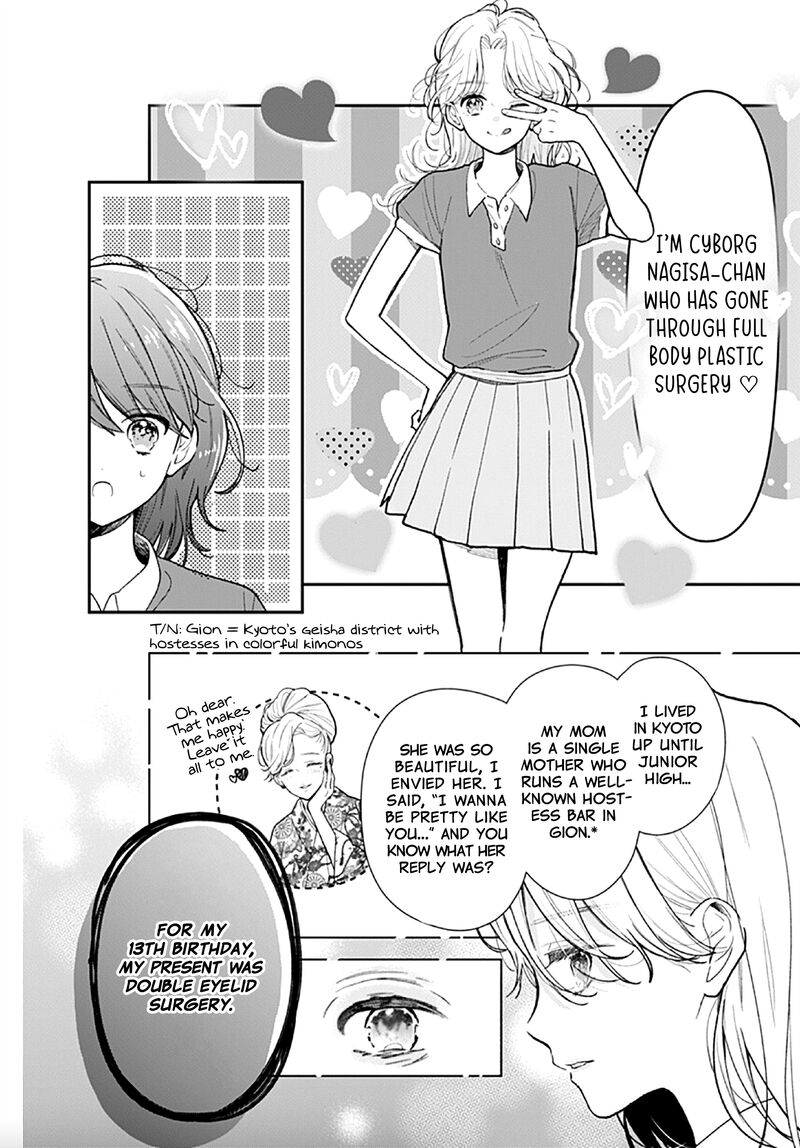 Yojouhan No Ibara Hime Chapter 7 Page 15