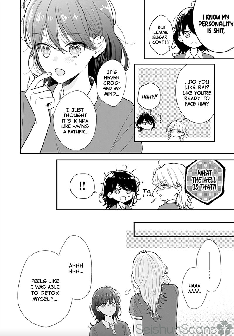 Yojouhan No Ibara Hime Chapter 7 Page 21