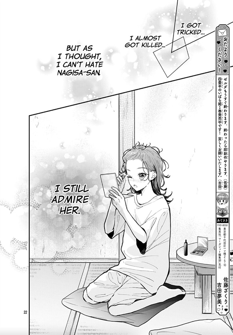 Yojouhan No Ibara Hime Chapter 7 Page 23