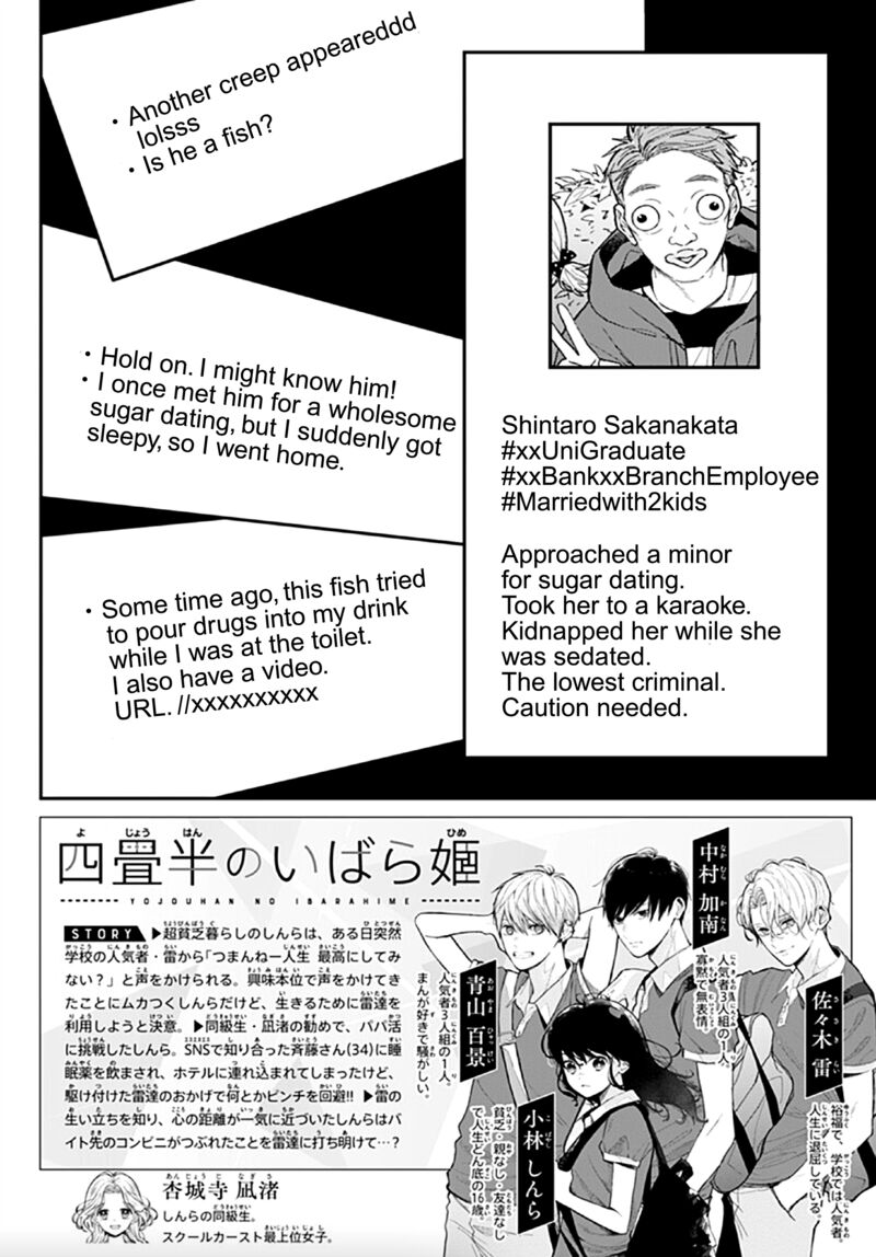 Yojouhan No Ibara Hime Chapter 7 Page 3