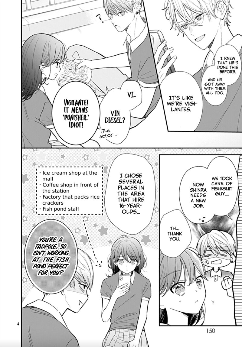 Yojouhan No Ibara Hime Chapter 7 Page 5
