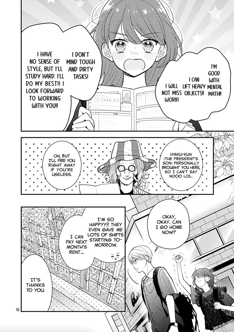Yojouhan No Ibara Hime Chapter 8 Page 10
