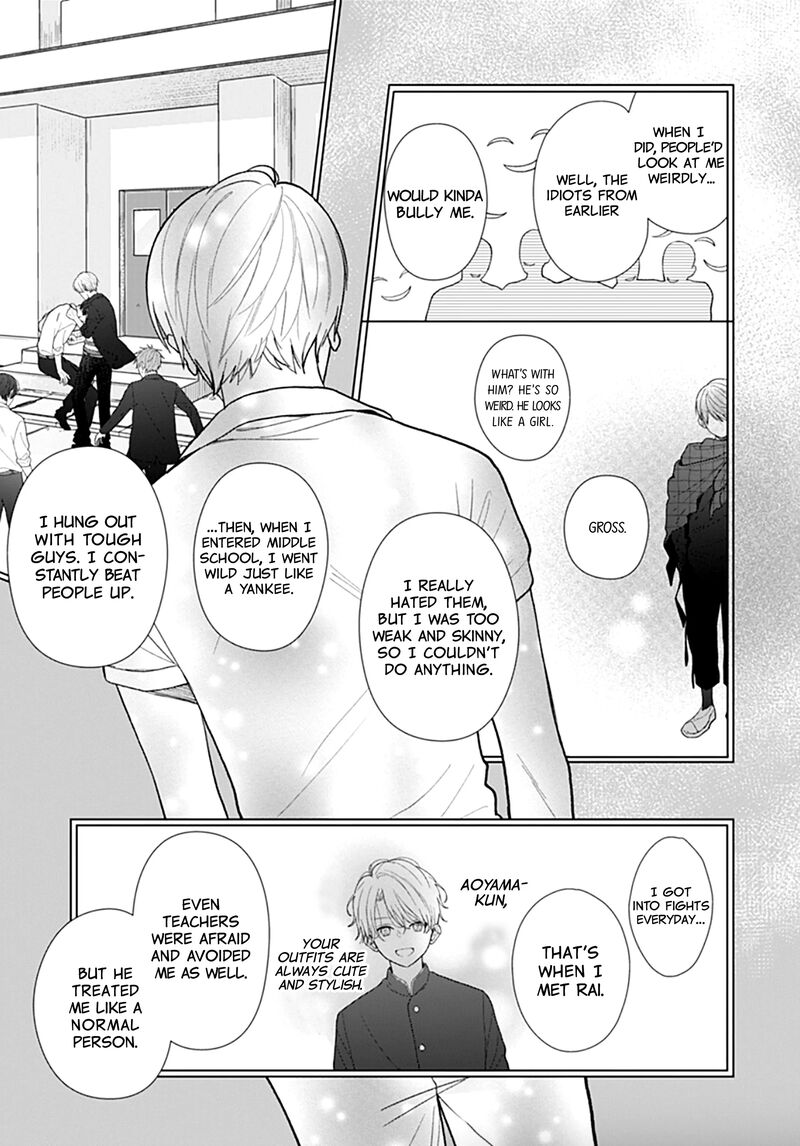 Yojouhan No Ibara Hime Chapter 8 Page 19