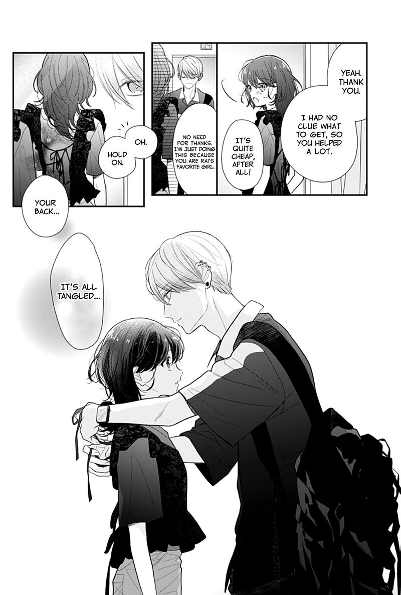 Yojouhan No Ibara Hime Chapter 8 Page 7