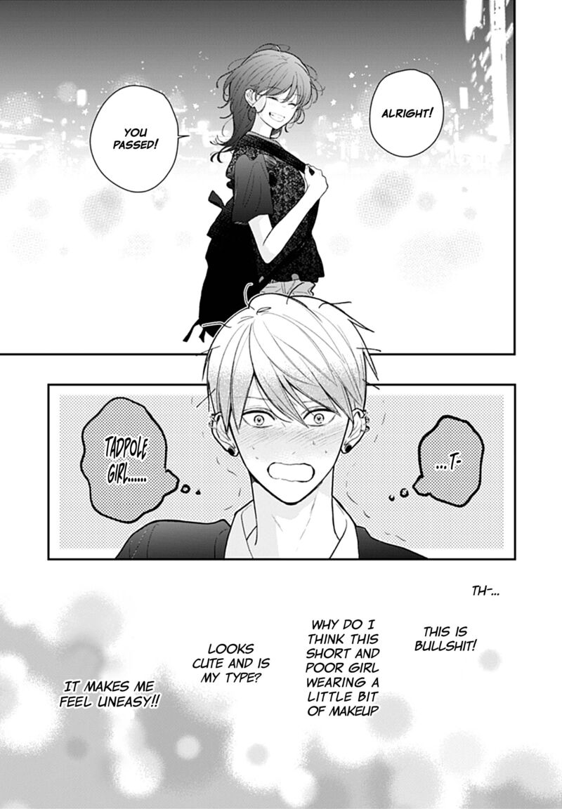 Yojouhan No Ibara Hime Chapter 9 Page 12