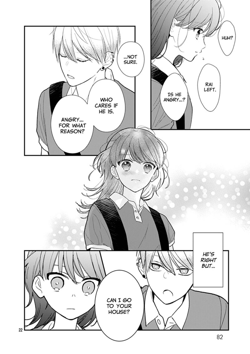 Yojouhan No Ibara Hime Chapter 9 Page 23