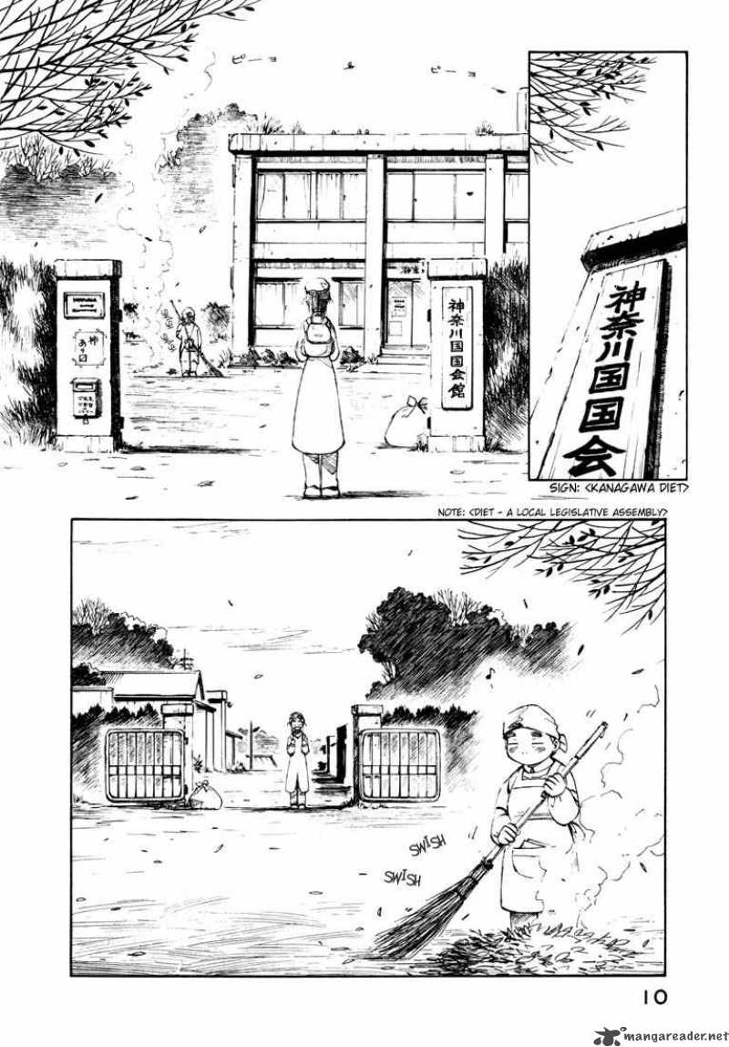 Yokohama Kaidashi Kikou Chapter 66 Page 11