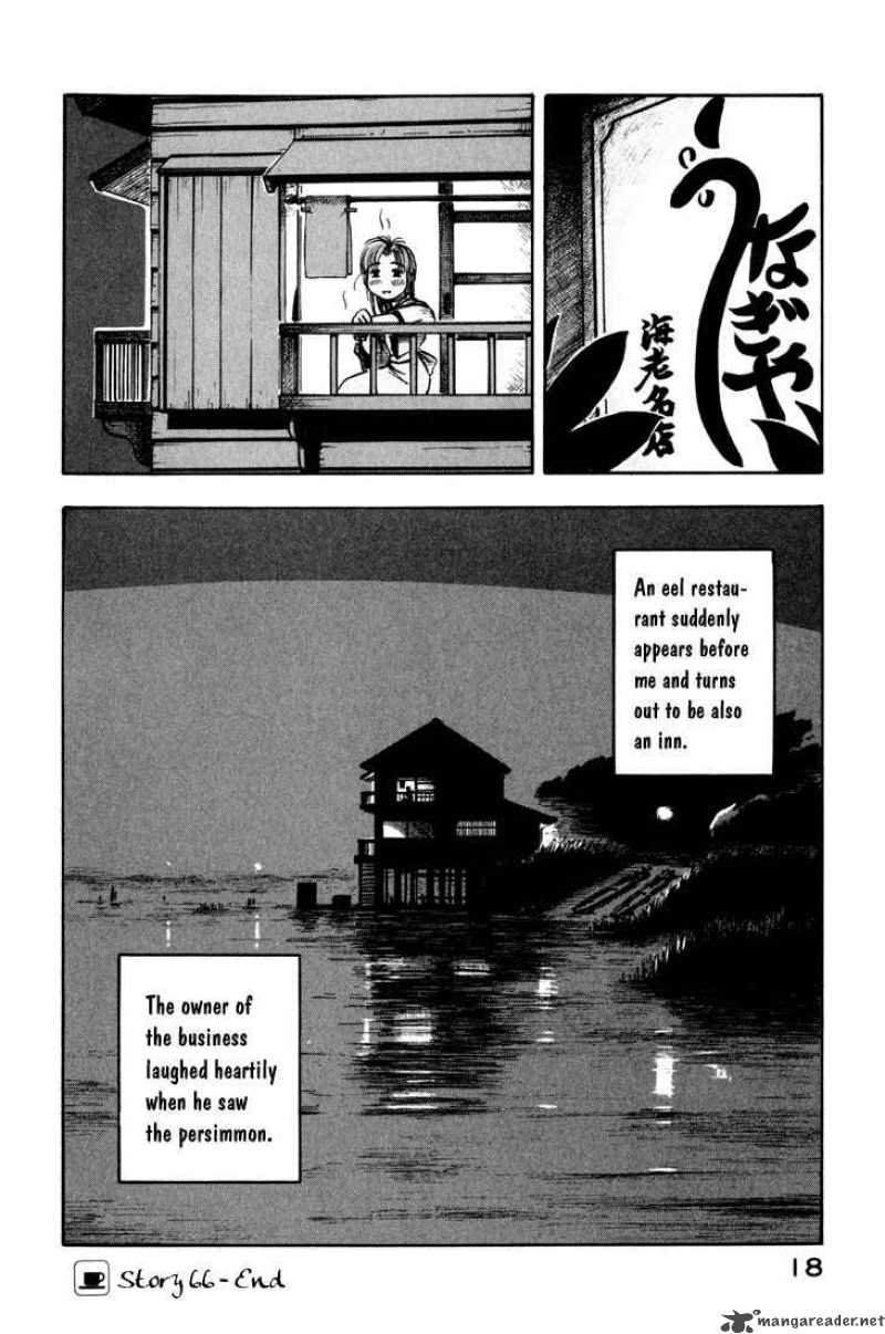 Yokohama Kaidashi Kikou Chapter 66 Page 19