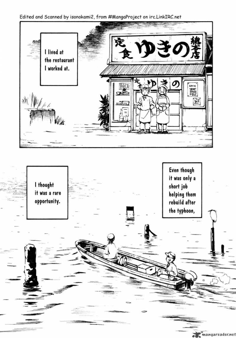 Yokohama Kaidashi Kikou Chapter 66 Page 6