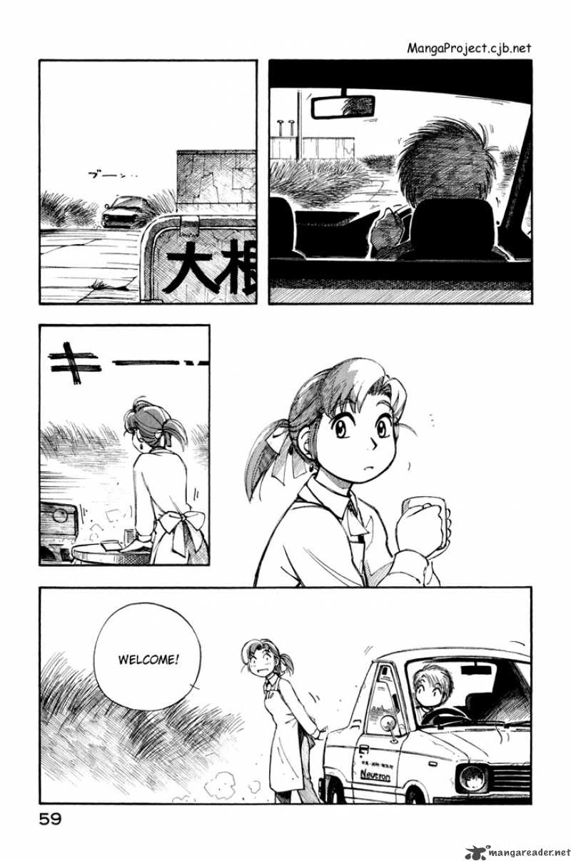 Yokohama Kaidashi Kikou Chapter 92 Page 5