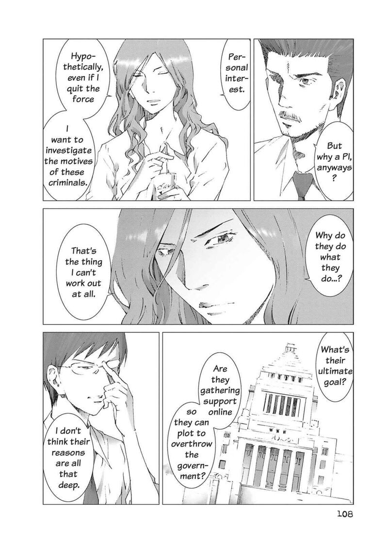 Yokokuhan The Copycat Chapter 11 Page 12