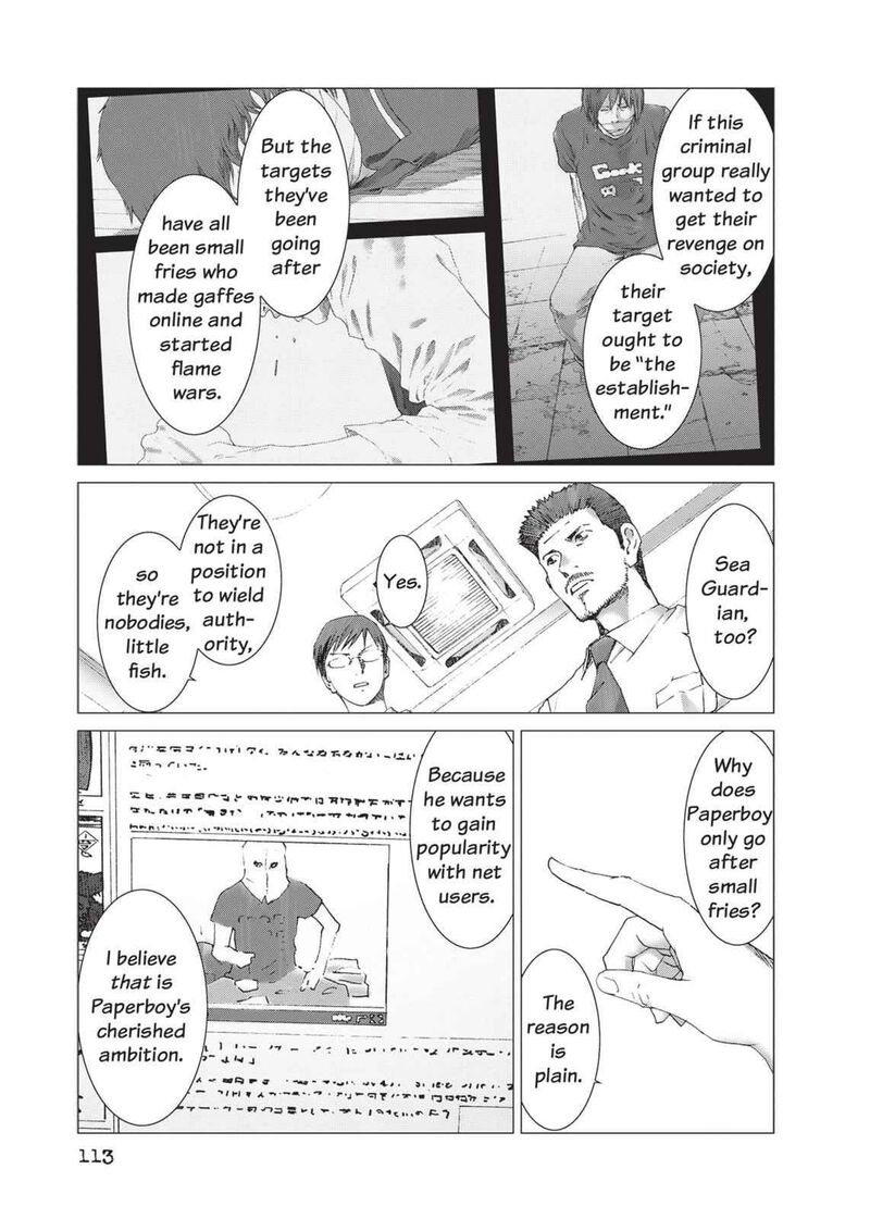 Yokokuhan The Copycat Chapter 11 Page 17