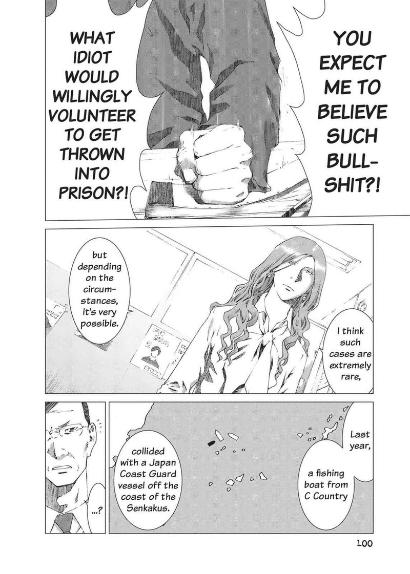Yokokuhan The Copycat Chapter 11 Page 4