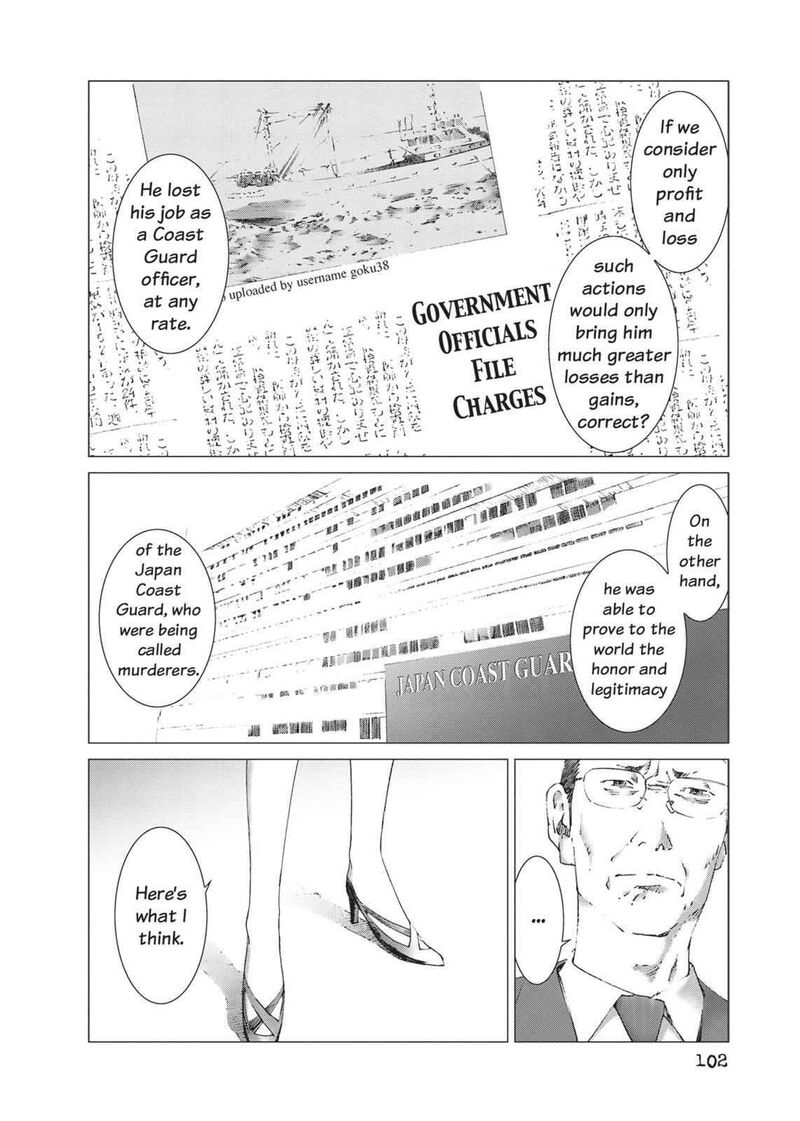 Yokokuhan The Copycat Chapter 11 Page 6