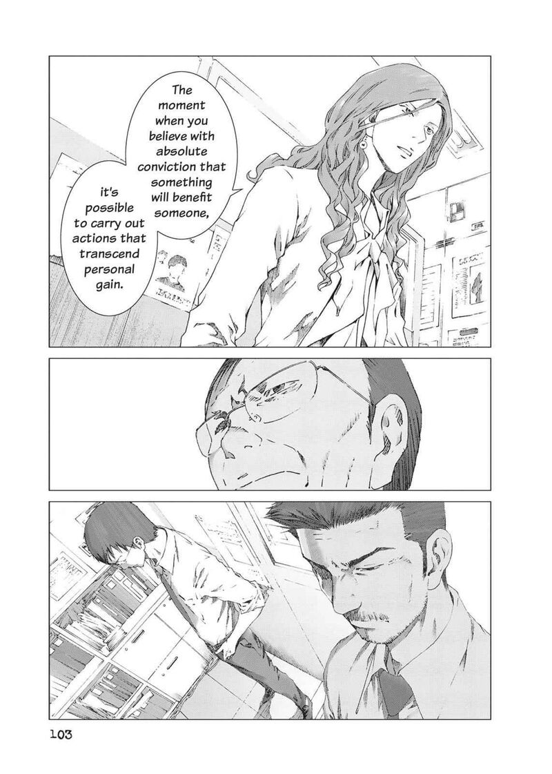 Yokokuhan The Copycat Chapter 11 Page 7