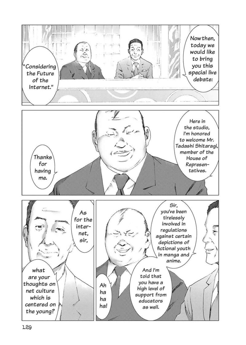Yokokuhan The Copycat Chapter 12 Page 11