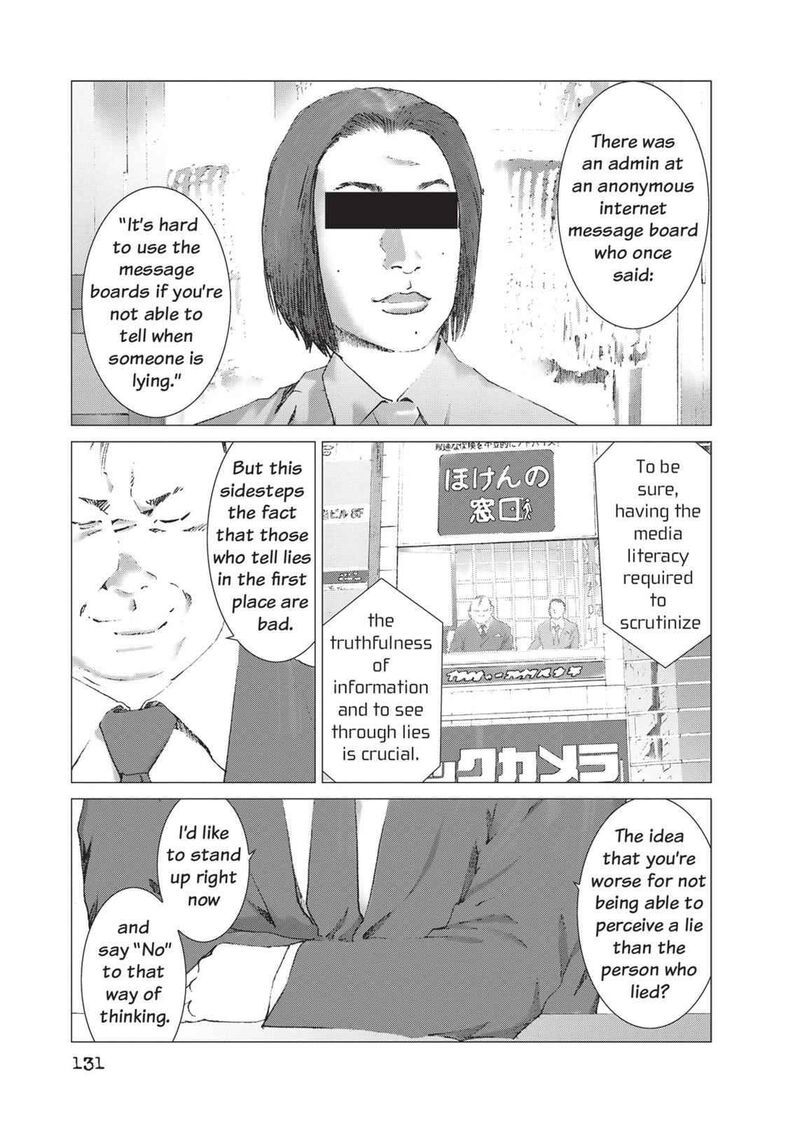 Yokokuhan The Copycat Chapter 12 Page 13