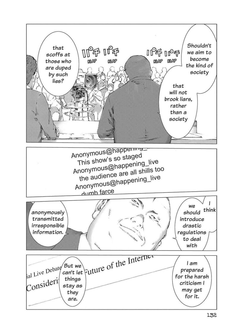 Yokokuhan The Copycat Chapter 12 Page 14
