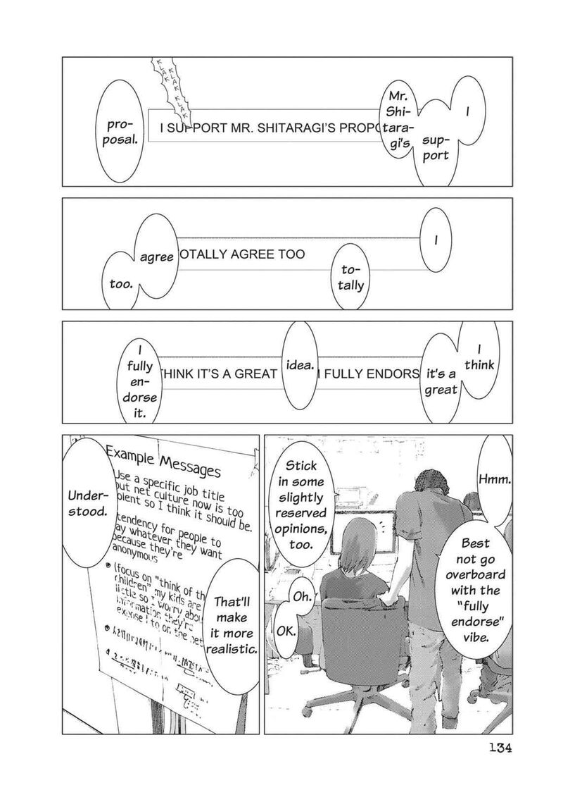 Yokokuhan The Copycat Chapter 12 Page 16