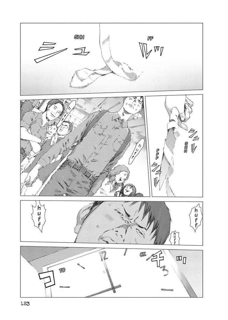 Yokokuhan The Copycat Chapter 12 Page 5
