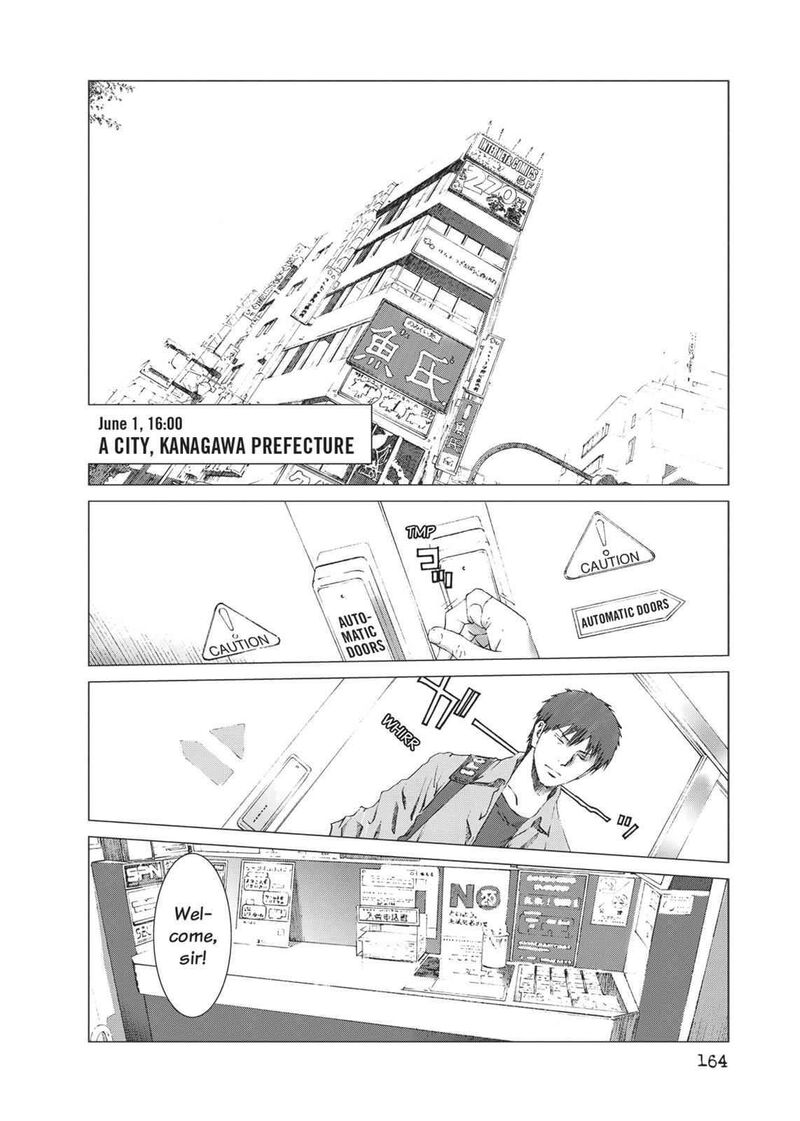 Yokokuhan The Copycat Chapter 13 Page 16