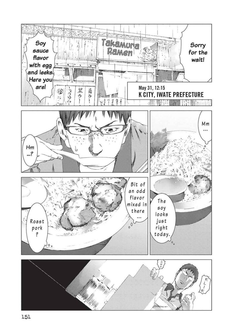 Yokokuhan The Copycat Chapter 13 Page 3