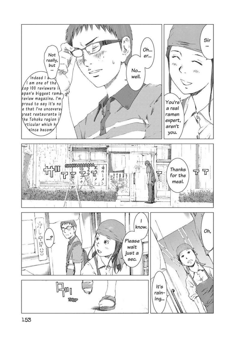 Yokokuhan The Copycat Chapter 13 Page 5