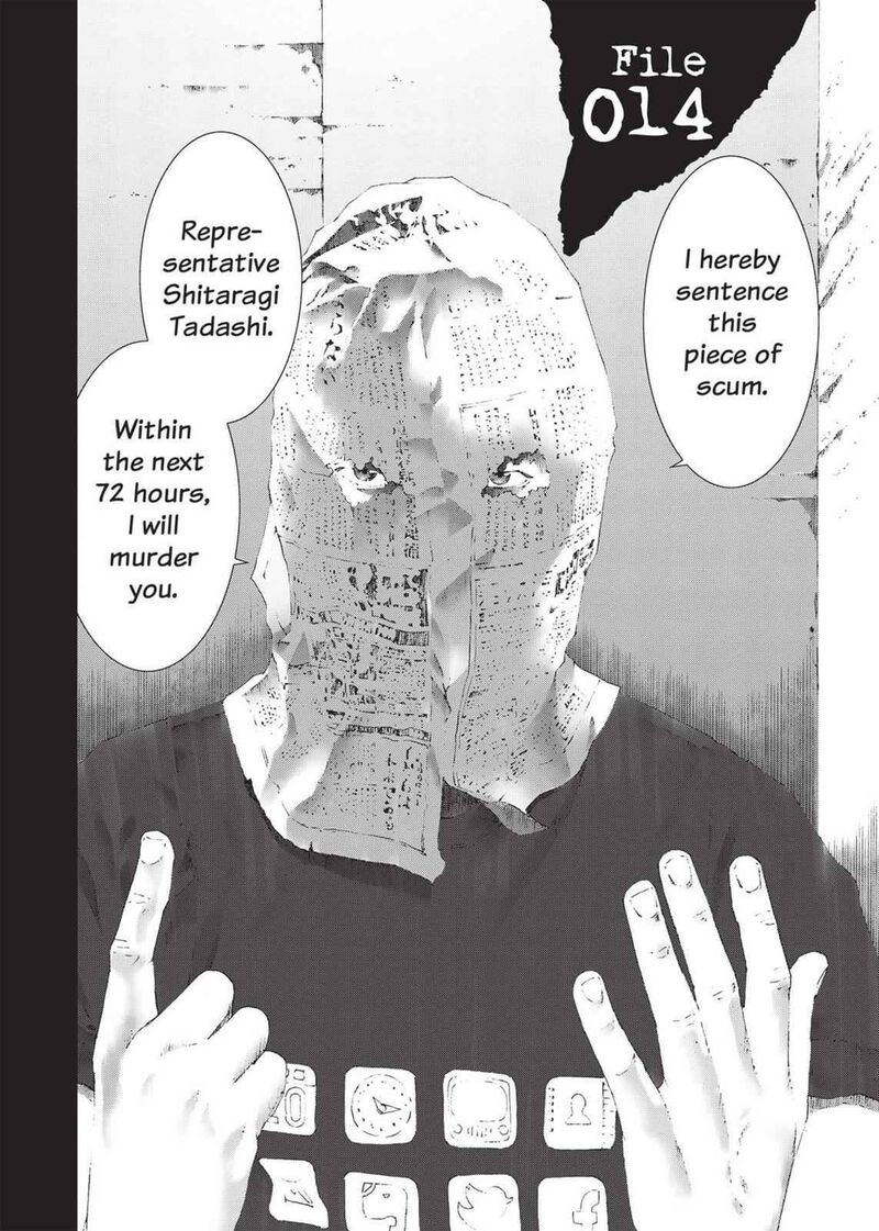 Yokokuhan The Copycat Chapter 14 Page 2