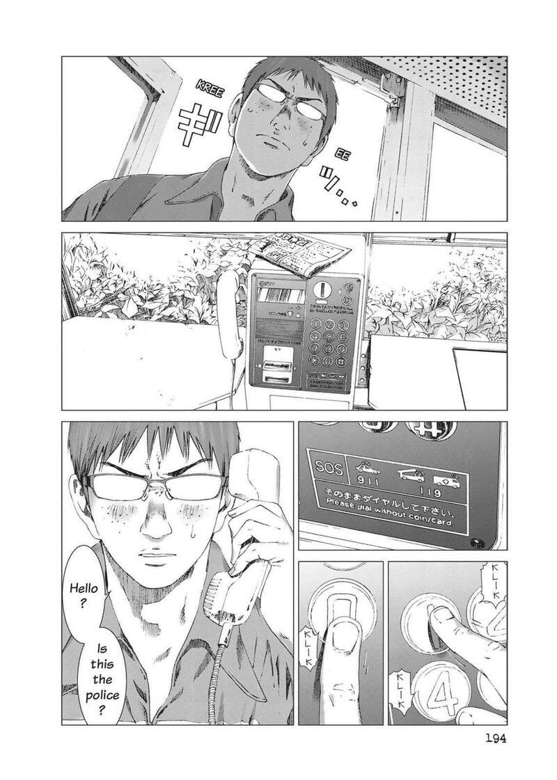 Yokokuhan The Copycat Chapter 14 Page 22