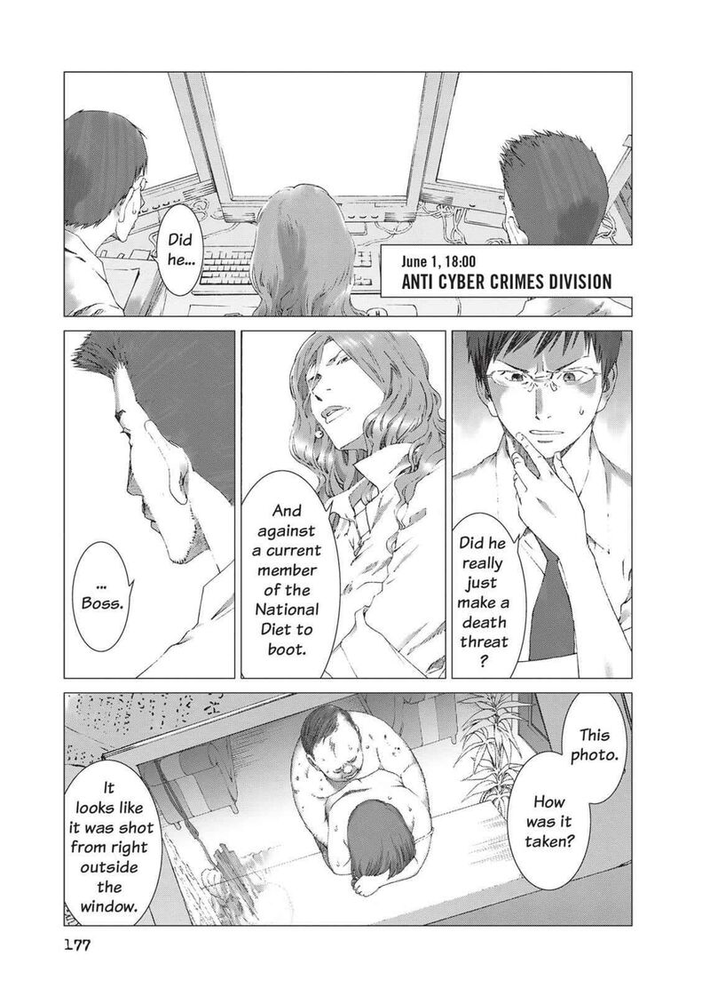 Yokokuhan The Copycat Chapter 14 Page 5