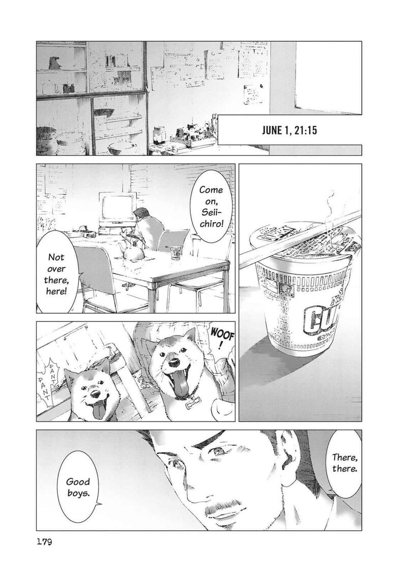 Yokokuhan The Copycat Chapter 14 Page 7