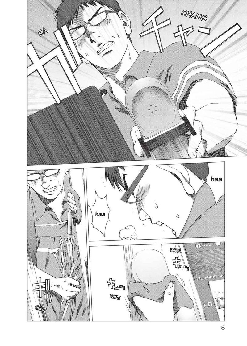 Yokokuhan The Copycat Chapter 15 Page 10
