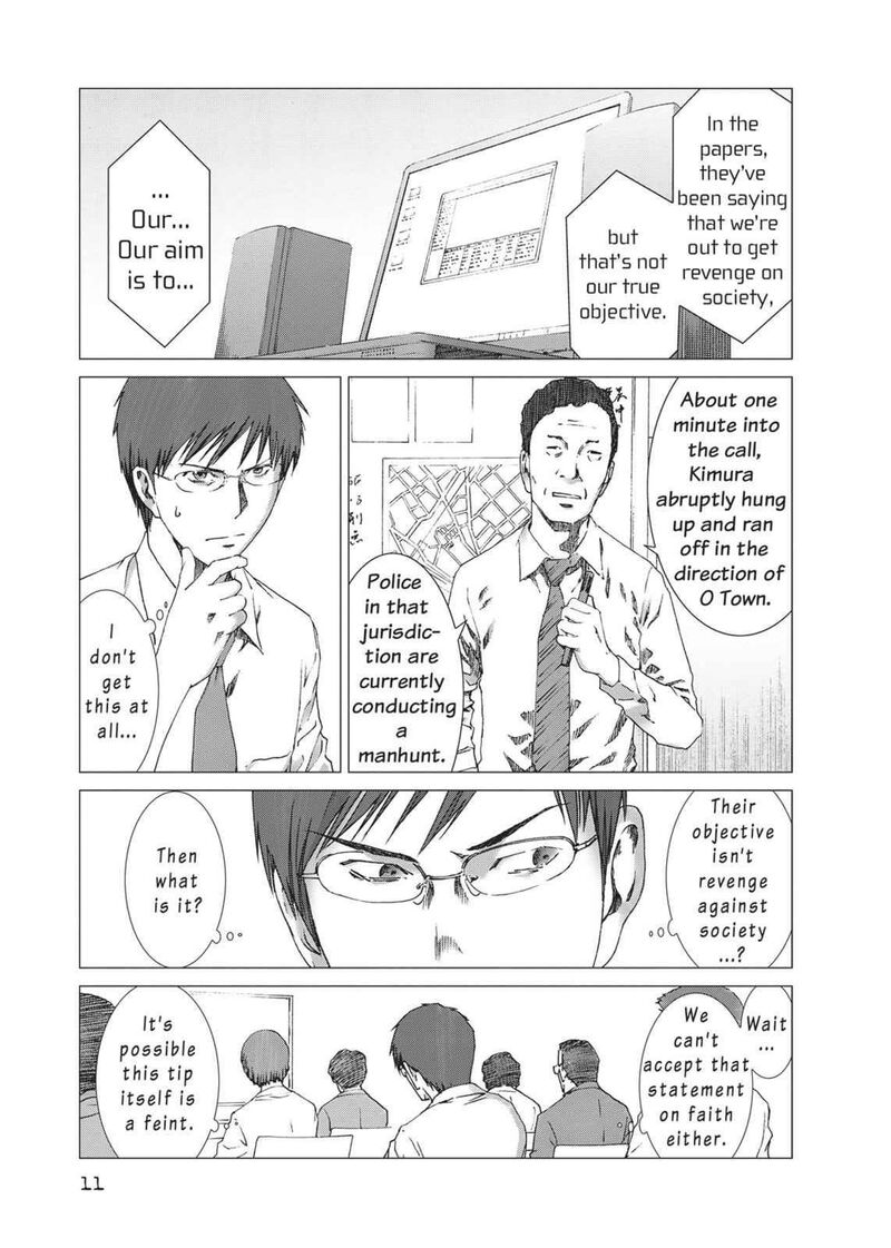 Yokokuhan The Copycat Chapter 15 Page 13