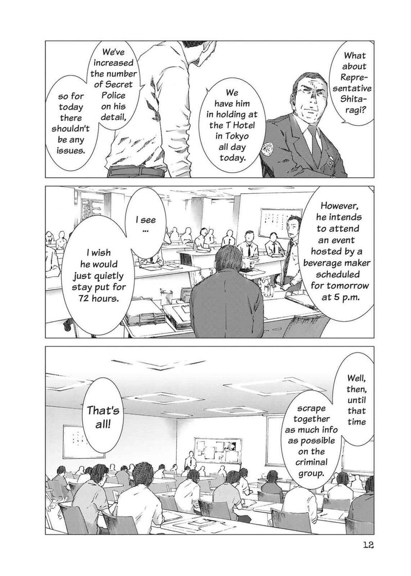 Yokokuhan The Copycat Chapter 15 Page 14