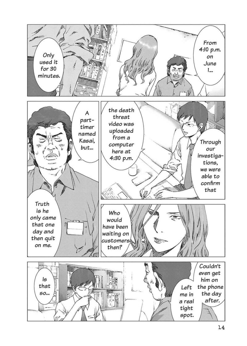 Yokokuhan The Copycat Chapter 15 Page 16