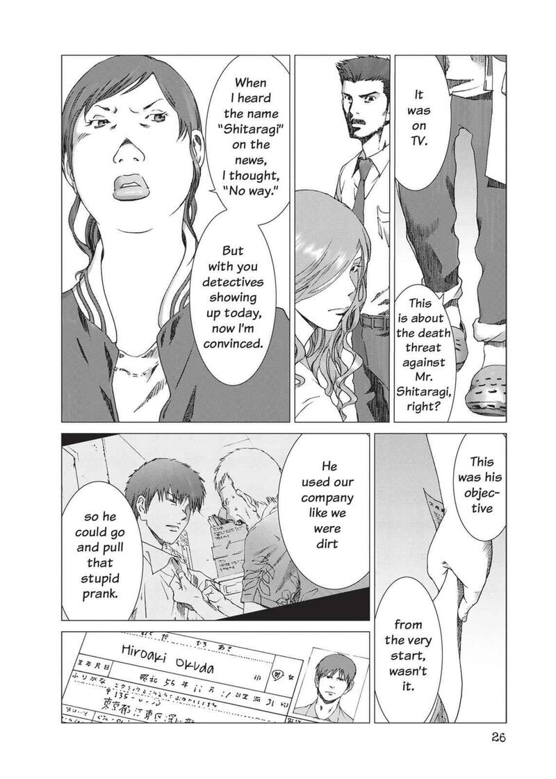 Yokokuhan The Copycat Chapter 15 Page 28