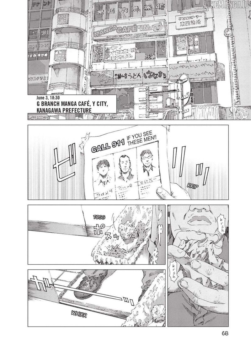 Yokokuhan The Copycat Chapter 17 Page 11