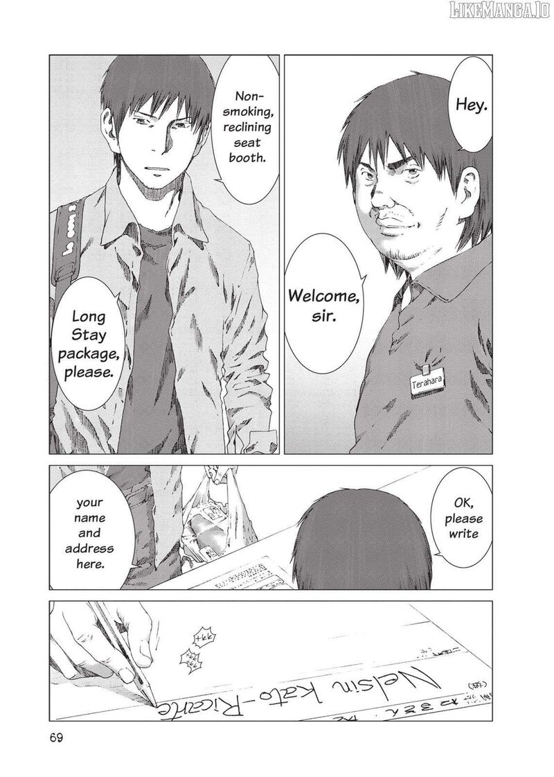 Yokokuhan The Copycat Chapter 17 Page 12