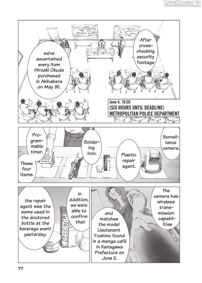 Yokokuhan The Copycat Chapter 17 Page 20