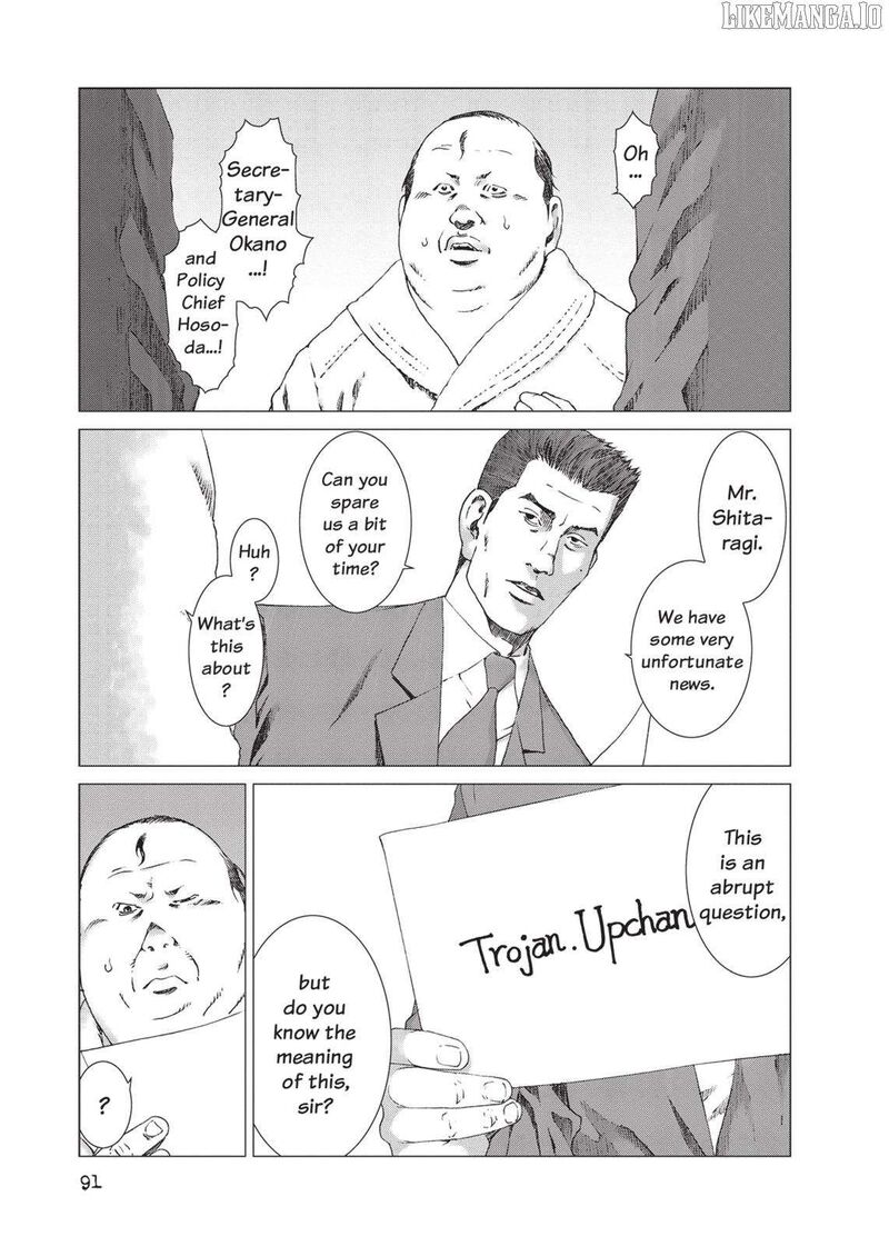 Yokokuhan The Copycat Chapter 18 Page 10