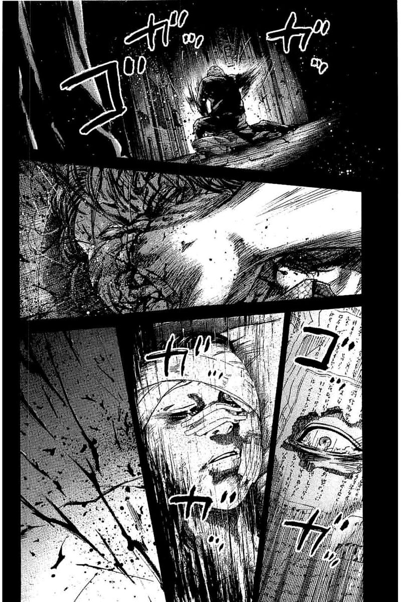 Yokokuhan The Copycat Chapter 2 Page 12