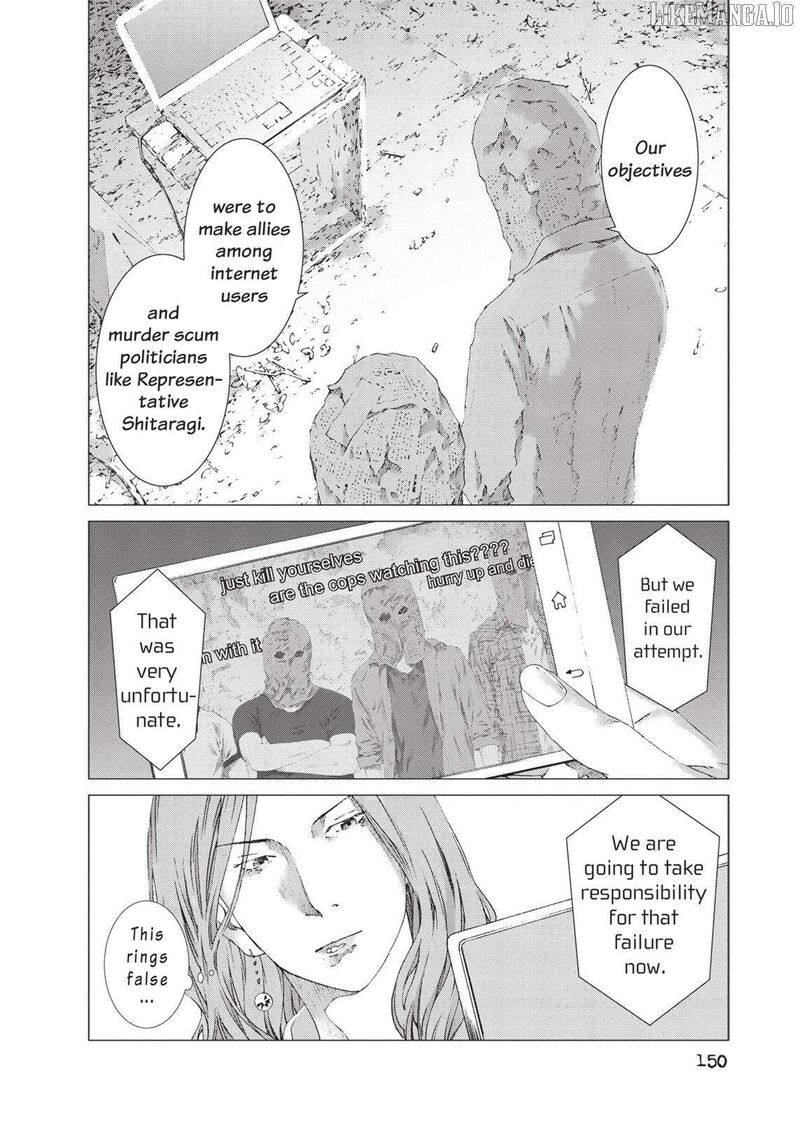 Yokokuhan The Copycat Chapter 20 Page 14