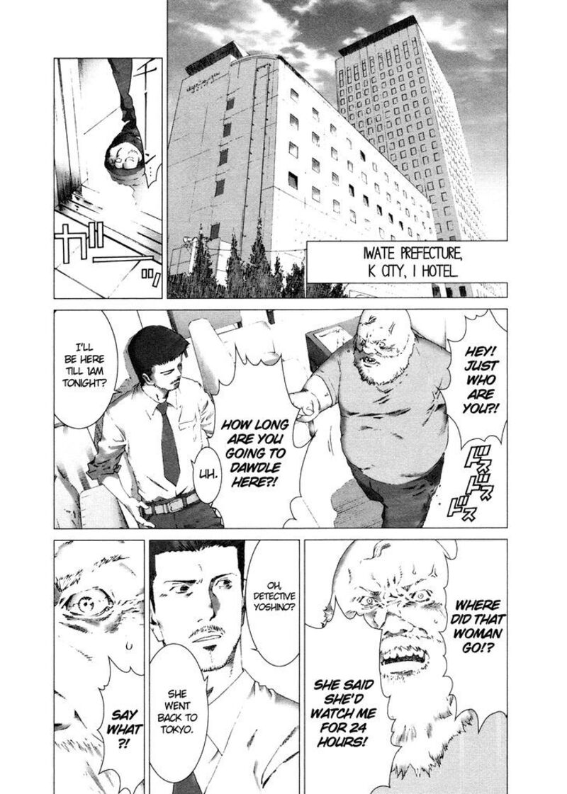 Yokokuhan The Copycat Chapter 9 Page 12