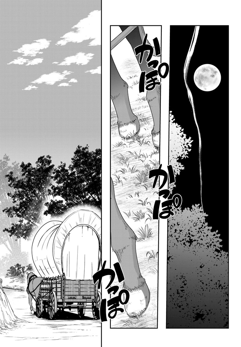 Yoku Wakaranai Keredo Isekai Ni Tensei Shiteita You Desu Chapter 10 Page 29