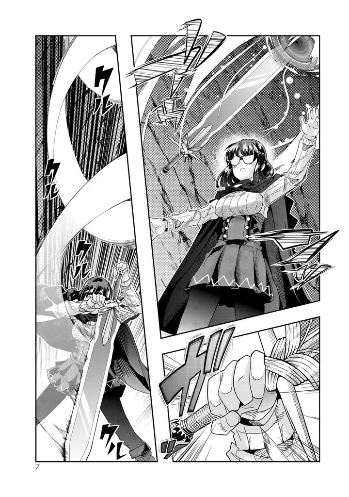 Yoku Wakaranai Keredo Isekai Ni Tensei Shiteita You Desu Chapter 103 Page 6